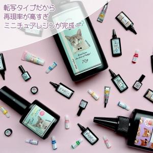 転写シート ミニコスメ・ミニレジン ぴたタンシ...の詳細画像3