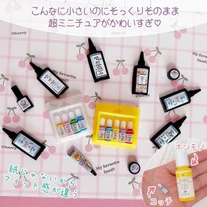 転写シート ミニコスメ・ミニレジン ぴたタンシ...の詳細画像5