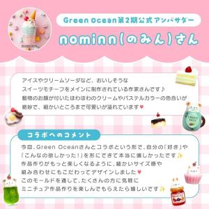 転写シート nominnさんコラボ ミニチュア...の詳細画像2