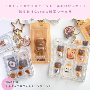 転写シート nominnさんコラボ ミニチュア...の詳細画像3