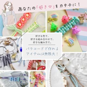 パラコード 難易度別編み方動画付き♪ ショート...の詳細画像3
