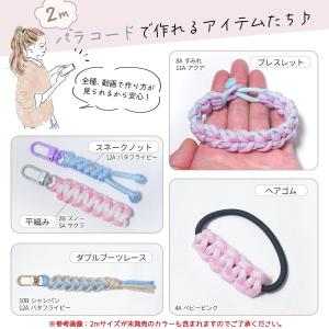 パラコード 難易度別編み方動画付き♪ ショート...の詳細画像4