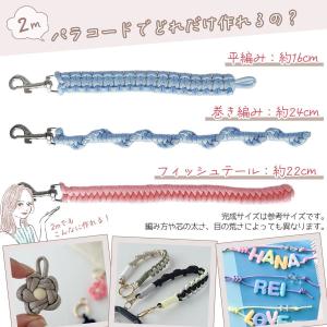 パラコード 難易度別編み方動画付き♪ ショート...の詳細画像5