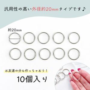 基本金具 10個 2重カン 外径約20mm シ...の詳細画像2