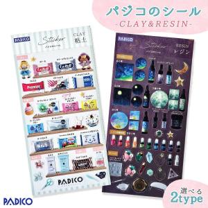 20％OFFシール パジコ製品がシールに♪ 粘土とレジンのシール ミニチュア 星の雫 月の雫 太陽の雫 宝石の雫 レジン液 ラドール モデナ 手作り PADICO 選べる2種