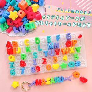 シリコン型・モールド 組み合わせて作る♪ヒモに...の詳細画像1