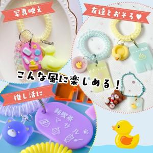 アクセサリー雑貨 温泉ロッカーのぐるぐるゴム ...の詳細画像2