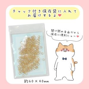 基本金具 変色しにくい♪ 全20サイズ 丸カン...の詳細画像5