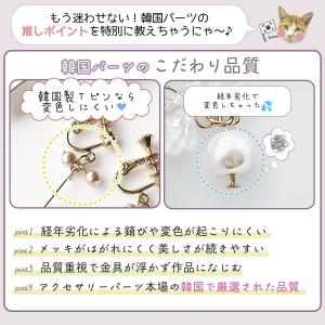 基本金具 変色しにくい♪ 全19サイズ Tピン...の詳細画像2