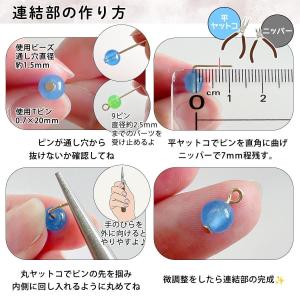 基本金具 変色しにくい♪ 全19サイズ Tピン...の詳細画像5