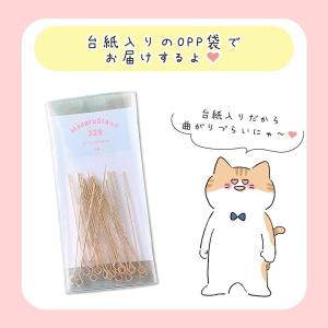 基本金具 変色しにくい♪ 全20サイズ 9ピン...の詳細画像5