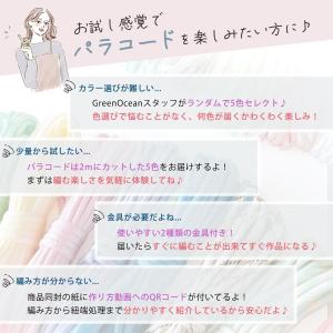 □■ゆうパケ送料無料福袋 1000円ポッキリ♪...の詳細画像2