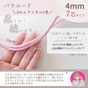□■ゆうパケ送料無料福袋 1000円ポッキリ♪...の詳細画像5