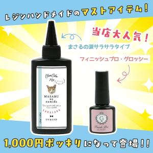 □■ゆうパケ送料無料福袋 1000円ポッキリ♪...の詳細画像1