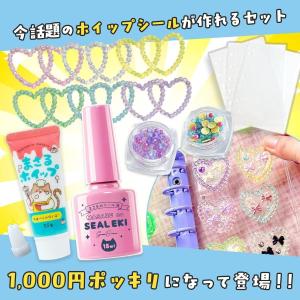 □■ゆうパケ送料無料福袋 1000円ポッキリ♪...の詳細画像1