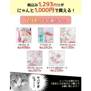 □■ゆうパケ送料無料福袋 1000円ポッキリ♪...の詳細画像3