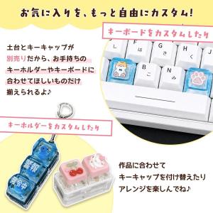 シリコン型・モールド カチカチクリッカー シリ...の詳細画像2