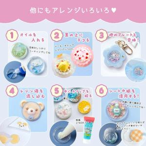 シール作り材料 シャカシャカシールが作れる♪ ...の詳細画像3