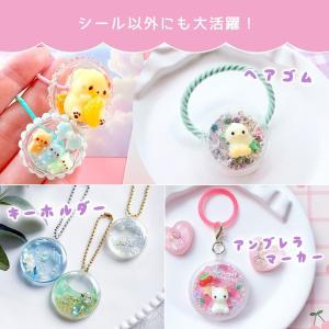 シール作り材料 シャカシャカシールが作れる♪ ...の詳細画像4