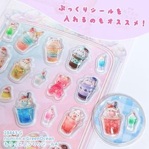 シール作り材料 シャカシャカシールが作れる♪ ...の詳細画像5