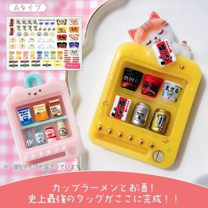 転写シート 自販機 ぴたタンシール 転写シール...の詳細画像4