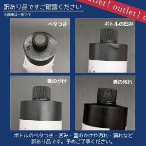 ★訳ありアウトレット 2液性レジン液 1.5k...の詳細画像3