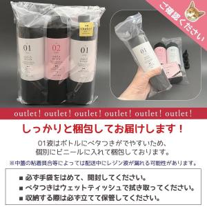 ★訳ありアウトレット 2液性レジン液 1.5k...の詳細画像4