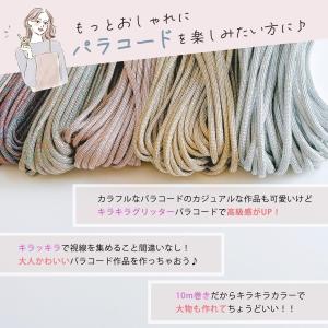 パラコード 編み方動画付き♪ まさる印のパラコ...の詳細画像2