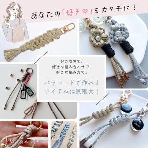 パラコード 編み方動画付き♪ まさる印のパラコ...の詳細画像3