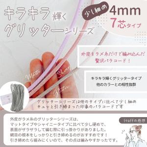 パラコード 編み方動画付き♪ まさる印のパラコ...の詳細画像5