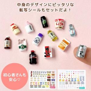 シリコン型・モールド 転写シール付き♪ 自販機...の詳細画像3