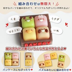 シリコン型・モールド パン屋さん モールド セ...の詳細画像3