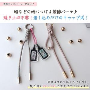 基本金具 10個 焼き止め不要! 筒型エンド金...の詳細画像1