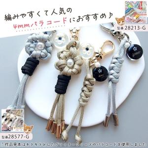 基本金具 10個 焼き止め不要! 筒型エンド金...の詳細画像2