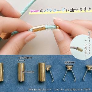 基本金具 10個 焼き止め不要! 筒型エンド金...の詳細画像4
