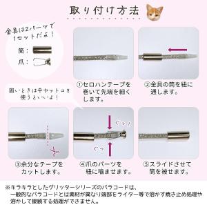 基本金具 10個 焼き止め不要! 筒型エンド金...の詳細画像5