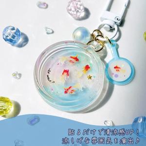 シール レジンシール 金魚 シール きんぎょ ...の詳細画像2