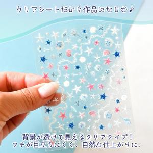 シール シェル・ヒトデとマリン 装飾シール レ...の詳細画像4