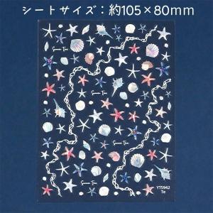 シール シェル・ヒトデとマリン 装飾シール レ...の詳細画像5