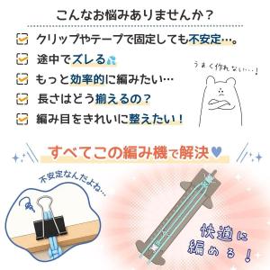 ★道具 パラコード 専用編み機 ジグ 治具 編...の詳細画像1