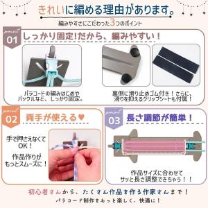 ★道具 パラコード 専用編み機 ジグ 治具 編...の詳細画像2