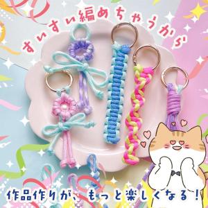 ★道具 パラコード 専用編み機 ジグ 治具 編...の詳細画像4