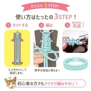 ★道具 パラコード 専用編み機 ジグ 治具 編...の詳細画像5