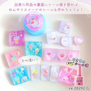 シール プレミアムレジンシール スイーツ アイ...の詳細画像2