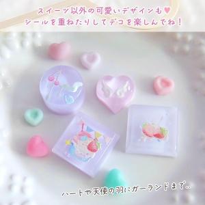 シール プレミアムレジンシール スイーツ アイ...の詳細画像3