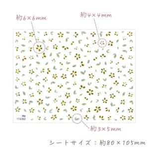 シール レジンシール 草花 フラワー 花柄 装...の詳細画像5