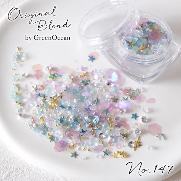 封入 レジン封入素材 封入パーツ シェイカー デコパーツ 蜃気楼 ガラスカレット ビジュー ホロ 星...