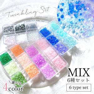ラインストーン 大容量 約500粒 推し色デコストーン 銀底 2mm 3mm