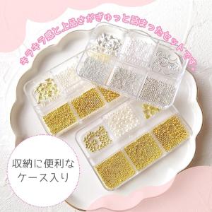 封入 キラキラを詰め込んだデコパーツ6種セット...の詳細画像4