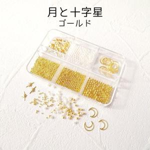 封入 キラキラを詰め込んだデコパーツ6種セット...の詳細画像5